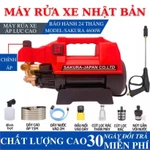 [BH 2 Năm] Máy xịt rửa xe, sân vườn Sakura YC007 Có Chỉnh Áp và Sakura A6 Không Chỉnh Áp - Tặng bộ phụ kiện — ảnh 1