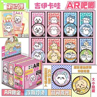 [SẴN/NEW-2 MẪU] Pack nhân phẩm Chiikawa | Combo huy hiệu 75mm và thẻ flash fullbox anime 10+2 Usagi