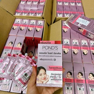 Kem Dưỡng Da Trắng Mịn Pond's Cao Cấp Dạng Gói 6.5ml