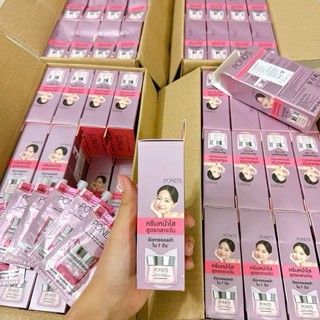 Kem Dưỡng Da Trắng Mịn Pond's Cao Cấp Dạng Gói 6.5ml