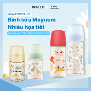 Bình sữa PPSU Moyuum - Họa tiết - Thệ hệ 3 - 80/170/270/330ml - BS - 17313970518