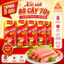 Xúc Xích Bò Vissan Ăn Liền Cây Lớn 70g – Gói 4 Cây (280g) Tiện Lợi