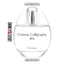 Nước hoa Chinese Calligraphy D'annam 50ml EDP| Nước hoa Unisex | Nước hoa mùa hè | Nước hoa niche