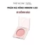 Phấn Má Hồng Cloud Cheek MENOW Đơn Sắc 4,5G