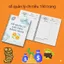150tr Sổ quản lý chi tiêu hàng ngày giúp ghi chép thu chi quản lý tài chính hiệu quả Gọn Gàng- bìa mika