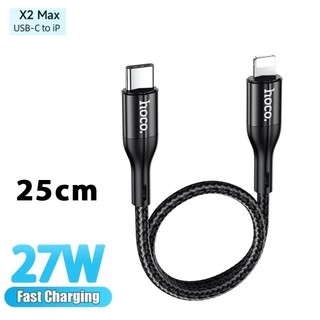 Cáp sạc ngắn Hoco X2 Max TypeC to LaiNing PD 27W, dài 25CM (Đen)