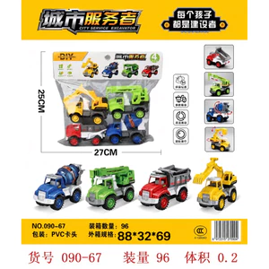 bộ đồ chơi xe công trình chạy đà quán tính
