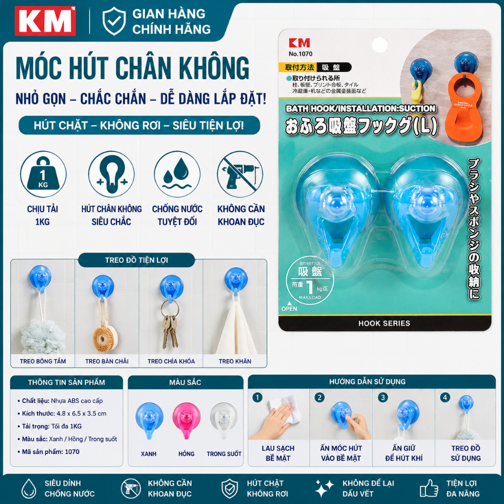 MÓC HÚT CHÂN KHÔNG BẰNG NHỰA ABS - NHỎ GỌN, CHẮC CHẮN, DỄ DÀNG LẮP ĐẶT! 1070 NHẬT BẢN