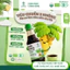Nước tương Mật Hoa Dừa Organic Sokfarm, không đậu nành giảm muối, không phụ gia