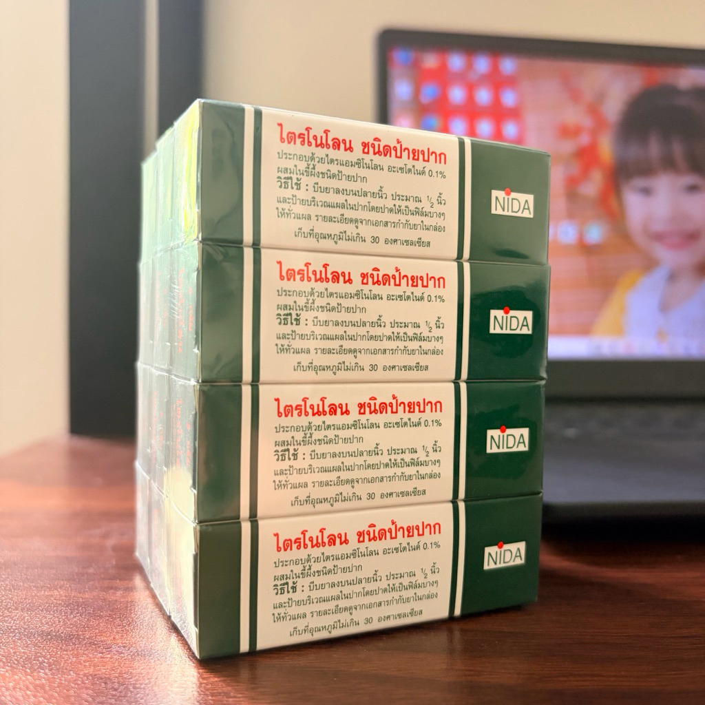 Combo 12 Tuýp Kem Bôi Dịu Mát Nhiệt Miệng NIDA Thái Lan Hàng Nội Địa