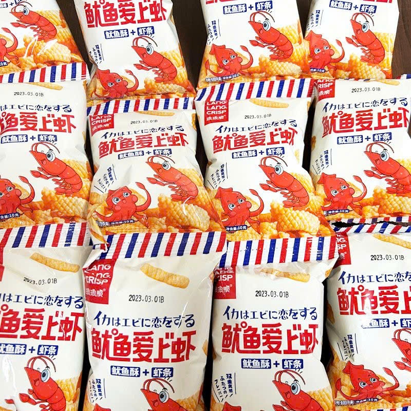 10 gói Bimbim/ Snack que giòn vị Tôm Mực- Ăn là ghiền