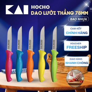 Dao gọt tỉa hoa quả lưỡi thẳng 78mm Kai Hocho chất liệu bằng thép không gỉ cán nhựa PP nhiều màu (Bao nhựa)