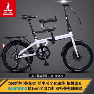 (Chinh hãng) Xe đạp gấp Phoenix G5 Shimano 20 inch với phanh đĩa kép, nhỏ gọn, dễ mang theo, siêu nhẹ,phù hợp cả nam&nữ