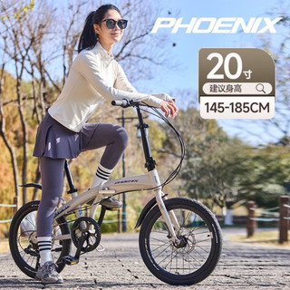 (HOT) 🚲 XE ĐẠP GẤP PHOENIX CHỞ TRẺ EM 20 INCH – XE ĐẠP MẸ & BÉ CAO CẤP | GẤP GỌN, CÓ ĐỀ, ĐI LÀM – ĐƯA ĐÓN CON TIỆN LỢI 🚲