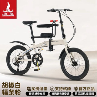 (HOT) 🚲 XE ĐẠP GẤP PHOENIX CHỞ TRẺ EM 20 INCH – XE ĐẠP MẸ & BÉ CAO CẤP | GẤP GỌN, CÓ ĐỀ, ĐI LÀM – ĐƯA ĐÓN CON TIỆN LỢI 🚲