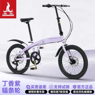 (HOT) 🚲 XE ĐẠP GẤP PHOENIX CHỞ TRẺ EM 20 INCH – XE ĐẠP MẸ & BÉ CAO CẤP | GẤP GỌN, CÓ ĐỀ, ĐI LÀM – ĐƯA ĐÓN CON TIỆN LỢI 🚲