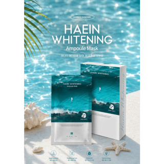Mặt Nạ Haein Ampoule Mask Dưỡng Trắng Tinh Chất Cá Ngựa 25ml