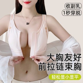 Áo Nịt Thể Thao Dáng Kéo Khóa Trước - Nâng Ngực, Giảm Mỡ Thừa, Tạo Dáng Quyến Rũ