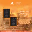 Sách - Combo Omniscient Reader’s Viewpoint - Góc Nhìn Của Độc Giả Toàn Tri