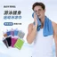 Khăn Lạnh Thể Thao Khăn Làm Mát Thể Thao Khăn Lau Mồ Hôi Băng XQE2