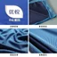 Khăn Lạnh Thể Thao Khăn Làm Mát Thể Thao Khăn Lau Mồ Hôi Băng XQE2