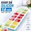 Combo 3 Khay đá Silicon nắp đậy 14 viên, Khay đựng đá tủ lạnh, Làm đá thạch kem bảo quản chống mùi tuyệt đối