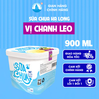 [Hoả tốc HN] Combo 3 Hộp Sữa Chua Hạ Long Size Đại 900ml mix vị