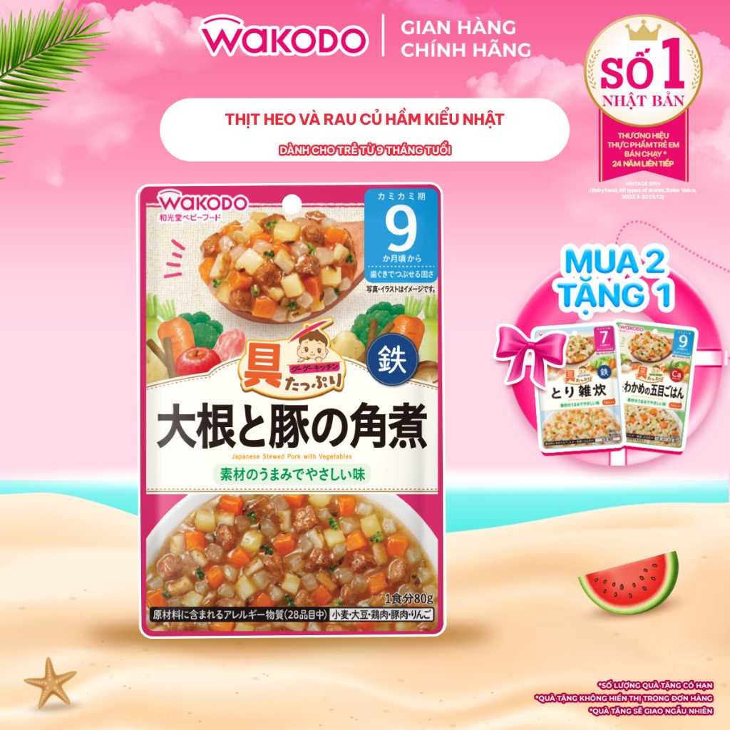 (Date T11/2026)Cháo ăn dặm Wakodo cho bé từ 9 tháng tuổi Thịt Heo Và Rau Củ Hầm Kiểu Nhật 80G