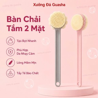 Bàn Chải Tắm Cán Dài 2 Mặt Cao Cấp Giúp Tẩy Tế Bào Chết Nhẹ Nhàng Lông Mềm Mịn - Bàn Chải Cán Dài Lông Mềm Cao Cấp