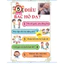 Decal bồi fomex - ép plastic TRANH 5 ĐIỀU BÁC HỒ DẠY, trang trí lớp kích thước 30*40