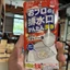 Bột Làm Sạch Đường Ống Thoát Nước Welco 18g JAPAUS GOURMET