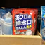 Bột Làm Sạch Đường Ống Thoát Nước Welco 18g JAPAUS GOURMET