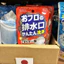 Bột Làm Sạch Đường Ống Thoát Nước Welco 18g JAPAUS GOURMET