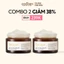 Combo 2 Thạch hoa hồng dưỡng ẩm (kem dưỡng ẩm) Cocoon cấp ẩm & nuôi dưỡng 30ml