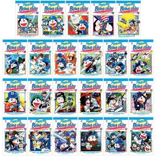 Truyện Tranh - Doraemon Bóng Chày - Truyền kì về bóng chày siêu cấp (Tập Lẻ)