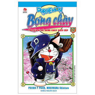 Truyện Tranh - Doraemon Bóng Chày - Truyền kì về bóng chày siêu cấp (Tập Lẻ)