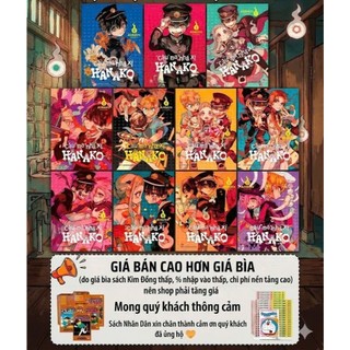 Truyện Tranh - Cậu ma nhà xí Hanako (Tập Lẻ Tự Chọn)