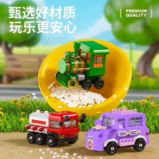Bộ 6 Xe Lắp Ghép Xe Mini 24 Kiểu Dáng Cho Bé Trai HT Toys