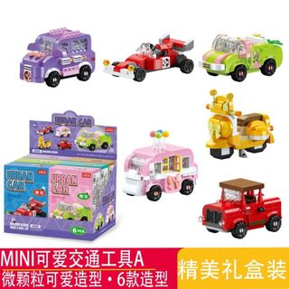 Bộ 6 Xe Lắp Ghép Xe Mini 24 Kiểu Dáng Cho Bé Trai HT Toys