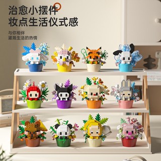 Mô hình lắp ghép mini chủ đề các loại thú cưng đáng yêu thích hợp trang trí, quà tặng HT Toys