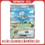 THẺ POKEMON TCG SV4A SHINY TREASURE EX - PHIÊN BẢN TIẾNG NHẬT - CHÍNH HÃNG KHÔNG RESEAL