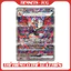 THẺ POKEMON TCG SV4A SHINY TREASURE EX - PHIÊN BẢN TIẾNG NHẬT - CHÍNH HÃNG KHÔNG RESEAL