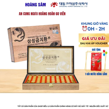 An Cung Ngưu Hoàng Hoàn Samsung Gum Jee Hwan Hàn Quốc Hộp Gỗ 60 Viên, Viên Bổ Não Và Ngăn Ngừa Tai Biến Đột Quỵ
