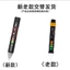 Bút thử điện không tiếp xúc deli DL8011 chính hãng