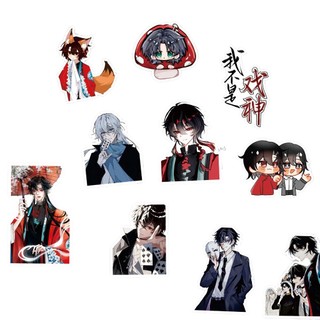 [hàng sẵn-NEW] Set 80 stickers Ta không phải hí thần Miếng hình dán DIY không trùng, chống thấm nước BL HD1