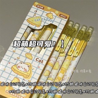 Bút Chì Kim 0.5mm Cute Pastel Dễ Thương Học Sinh Sinh Viên Viết Vẽ 3 Màu Xanh Biển, Hồng, Vàng, cầm nhẹ tay