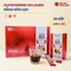 Nước Collagen Hồng sâm lựu Glutathione (10ml x 30stick)