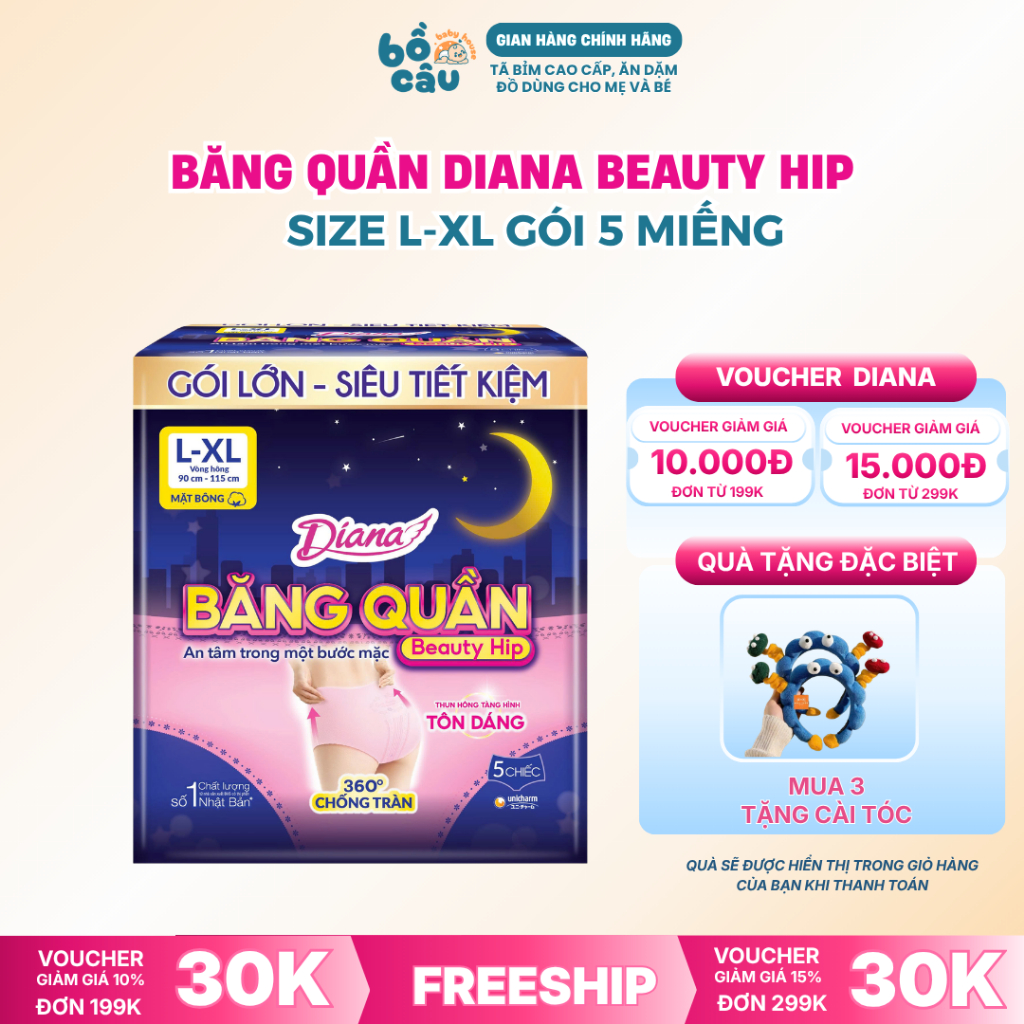 Băng Vệ Sinh Quần Diana Beauty Hip 360 Độ Chống Tràn