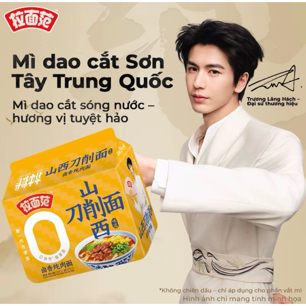 Túi 5 gói Mì Jinmailang mì dao cắt chính gốc Sơn Tây,vị cay tê lưỡi, không chiên, hương vị Trung Hoa ngon