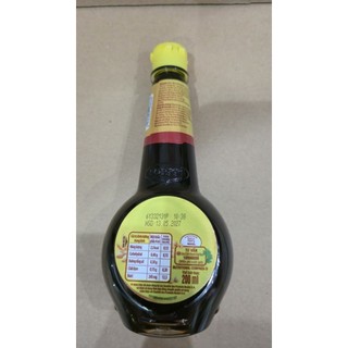Nước Tương Maggi Hảo Hạng Chai 200Ml